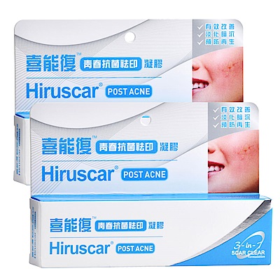 Hiruscar喜能復 青春抗菌袪印凝膠10g(2入組)