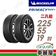 【Michelin 米其林】輪胎米其林PRIMACY SUV+2255519吋 _225/55/19_二入組(車麗屋) product thumbnail 1