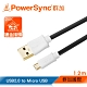 群加 PowerSync USB 2.0 to Micro USB充電傳輸線/1.2m product thumbnail 1