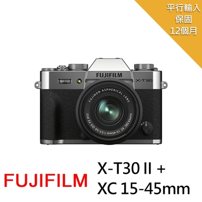 【FUJIFILM 富士】X-T30II 銀色+XC 15-45mm變焦鏡組*(中文平輸)