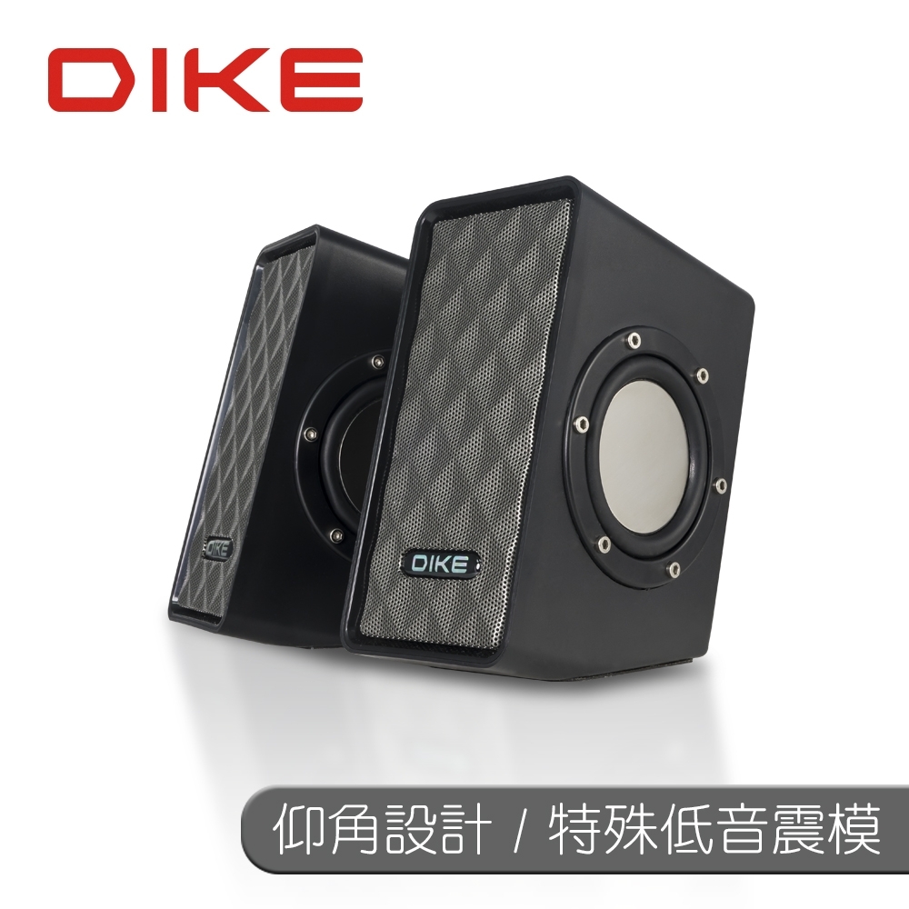 福利品 DIKE 強力低音振模二件式喇叭-黑 DSM222