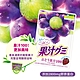 【Meiji 明治】果汁QQ軟糖 葡萄口味(54g/包) product thumbnail 1