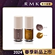 RMK 誘光指采 8mL(2色任選) product thumbnail 1