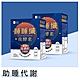 蒔心 睡睡纖夜酵素 素食膠囊 (30粒/盒)2盒組 product thumbnail 1