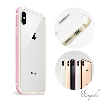 Apple iPhone XS / iPhone X 5.8吋鋁合金框手機殼-粉