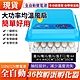 【金科】36枚雙電源可接12V自動控溫 110V孵化機 全自動家用型小雞孵化器 小型孵蛋器 孵化箱 孵蛋 product thumbnail 1