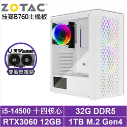 技嘉B760平台[鉑金鬥神]i5-14500/RTX 3060/32G/1TB_SSD