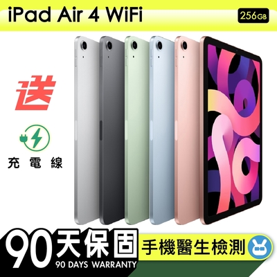 【Apple蘋果】福利品 iPad Air 4 10.9吋平板電腦 256G WiFi 保固90天