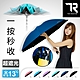 【TDN】降溫黑膠反向折傘 抗UV秒收傘晴雨傘自動收傘B7488_藏青藍 product thumbnail 1