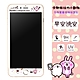 【Kanahei卡娜赫拉】iPhone 6/7/8 (4.7吋) 9H強化玻璃彩繪保護貼(早安晚安) product thumbnail 1