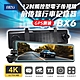 任e行 BX6 GPS 4K高畫質 電子後視鏡 行車記錄器 product thumbnail 1
