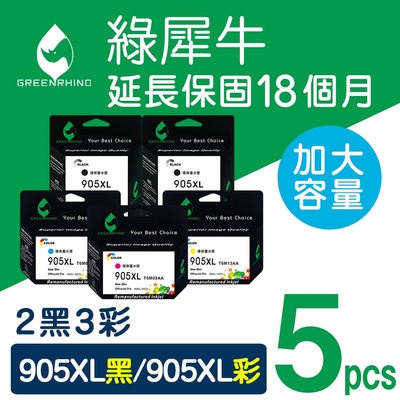 【綠犀牛】 for HP 2黑3彩 NO.905XL T6M17AA / T6M05AA / T6M09AA / T6M13AA 高容量環保墨水匣/適用 OfficeJet Pro 6960/6970