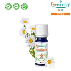 Puressentiel 璞萃 羅馬洋甘菊精油 5ml (HEBBD)