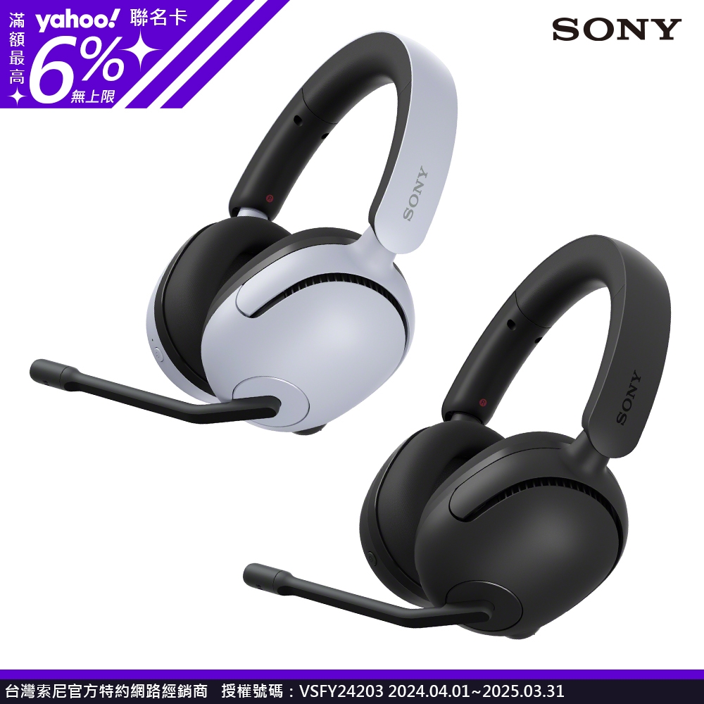 SONY INZONE H5 WH-G500 無線遊戲耳機