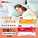 3M 100%防蹣枕心 加厚版-舒適型+支撐型(2入組) product thumbnail 1