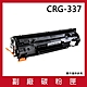 Canon CRG-337 相容環保碳粉匣-3入裝 product thumbnail 1