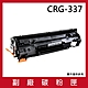 Canon CRG-337 相容環保碳粉匣 product thumbnail 1