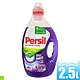 Persil 酵素 洗衣精 2.5公升 洗衣凝露 3入一箱組(四種香味任選) product thumbnail 5