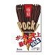Pocky格力高 極細巧克力棒(75.4g) product thumbnail 1