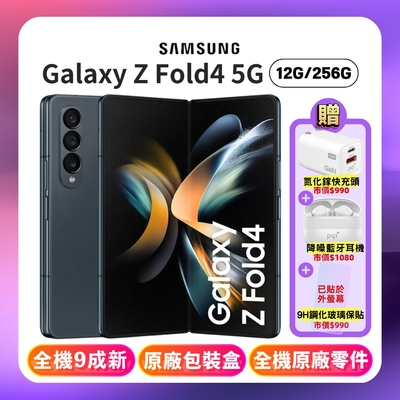 三星 Galaxy Z Fold4