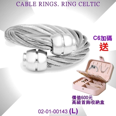 CHARRIOL夏利豪 Ring Celtic凱爾特人鋼索戒指-桶型飾頭銀鋼索L款 C6(02-01-00143)