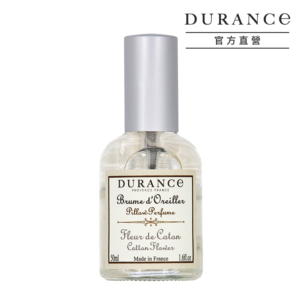 DURANCE朵昂思 枕頭香水－棉花田（50ml）