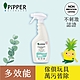 PiPPER STANDARD 沛柏鳳梨酵素多效能清潔劑(尤加利) 500ml product thumbnail 1