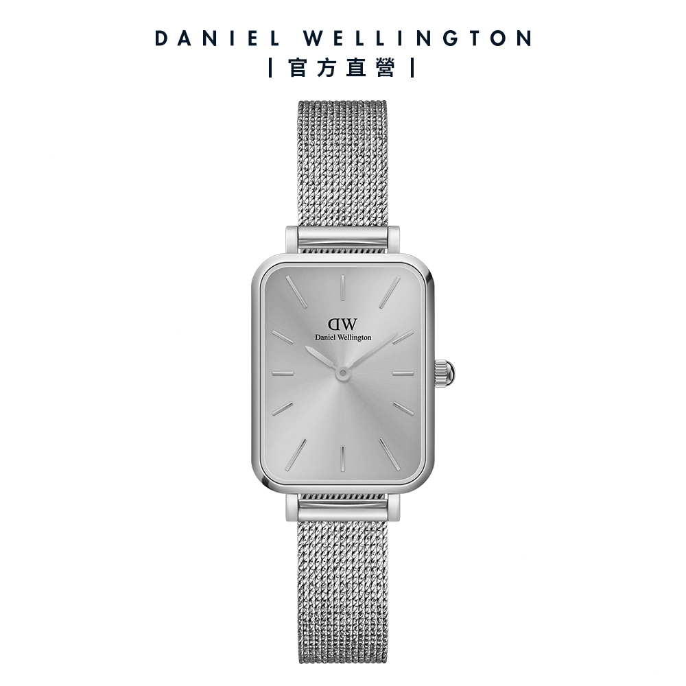 Daniel Wellington DW 手錶 Quadro Unitone 20X26幻彩麥穗式金屬編織小方錶 簡約銀 DW00100486