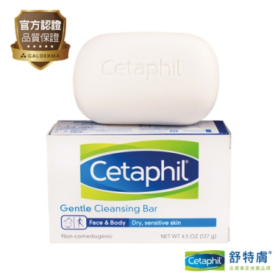 Cetaphil 舒特膚溫和潔膚凝脂