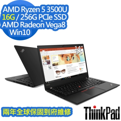 ThinkPad T495 14吋筆電 Ryzen 5 3500U/16G/256G