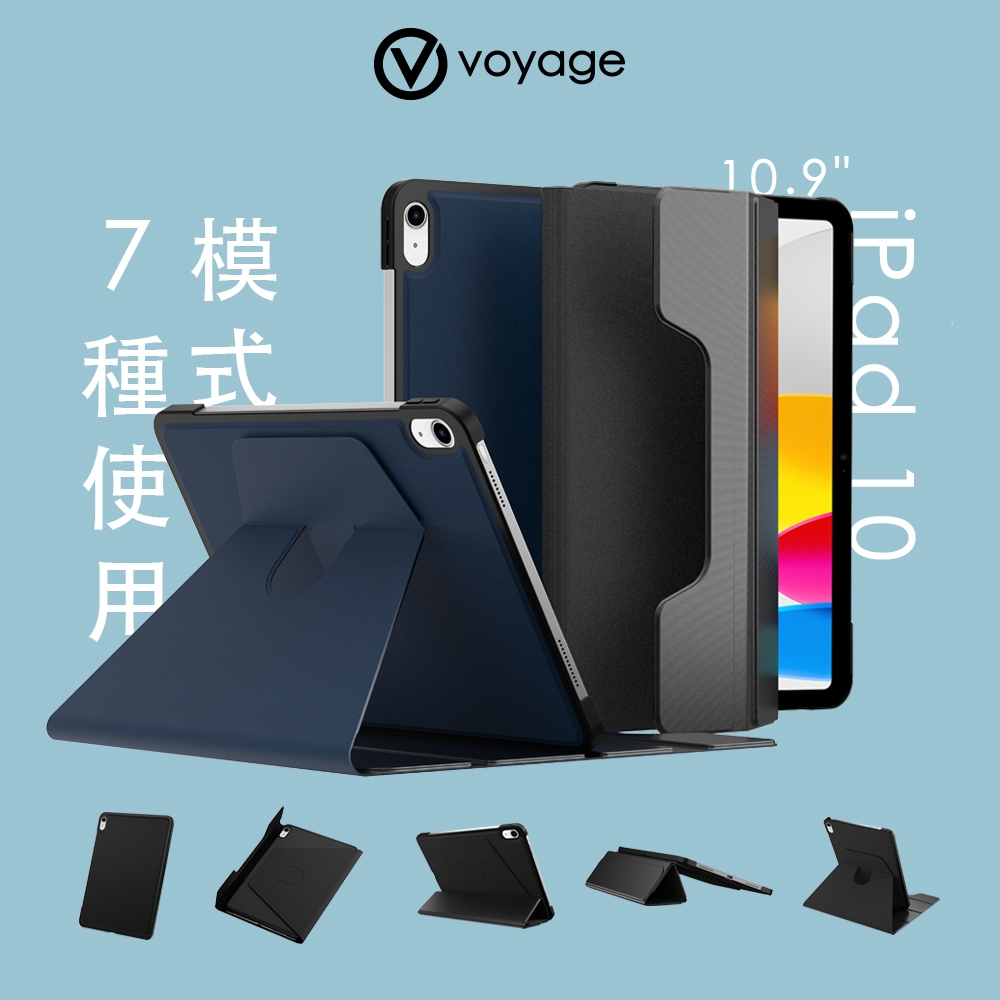 VOYAGE CoverMate Deluxe iPad 10.9吋(第10代)磁吸式硬殼保護套