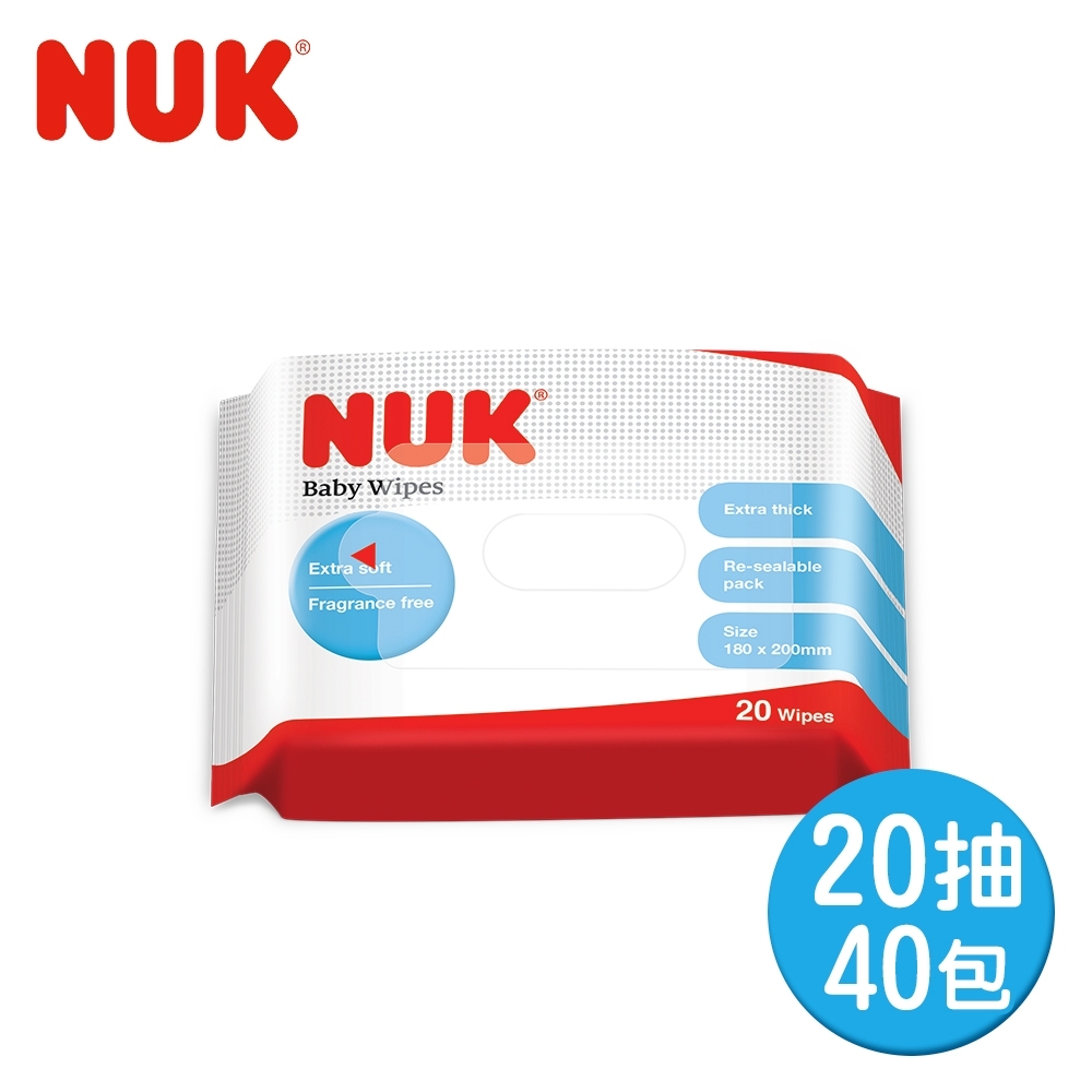 德國NUK-濕紙巾20抽-40包