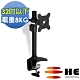 HE 鋁合金多功能夾桌型螢幕支架 - H011TC (適用32吋以下LED/LCD) product thumbnail 1