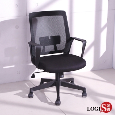 LOGIS邏爵-方格子事務電腦椅 辦公椅 書桌椅 會議椅