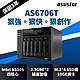 ASUSTOR華芸 AS6706T 6Bay NAS網路儲存伺服器 product thumbnail 2