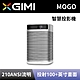 【XGIMI 極米】 可攜式智慧投影機 MoGo 魔果 智慧投影機 全新公司貨 product thumbnail 2