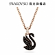 SWAROVSKI 施華洛世奇 Swarovski Swan 鏈墜 天鵝, 細碼, 黑色, 鍍玫瑰金色調 product thumbnail 1