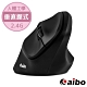 aibo 人體工學垂直式 2.4G無線直立滑鼠(3段DPI) product thumbnail 8