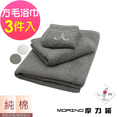 MORINO摩力諾 個性星座方毛浴巾3件組-牡羊座