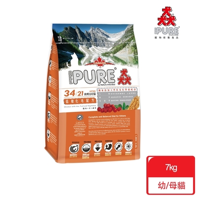 Pure猋_挑嘴幼/母貓糧7kg-低敏化毛配方