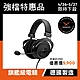 beyerdynamic MMX 300 II電競專業耳機 product thumbnail 2