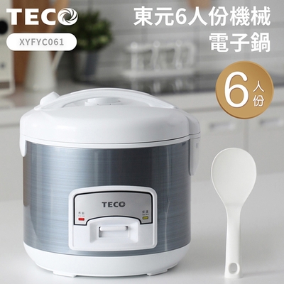 TECO東元6人份機械式電子鍋XYFYC061