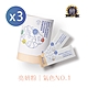 【露奇亞】玫瑰萃取膠原蛋白粉(30日份x3罐) product thumbnail 3