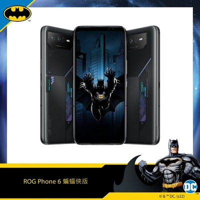 ROG Phone 6 蝙蝠俠版