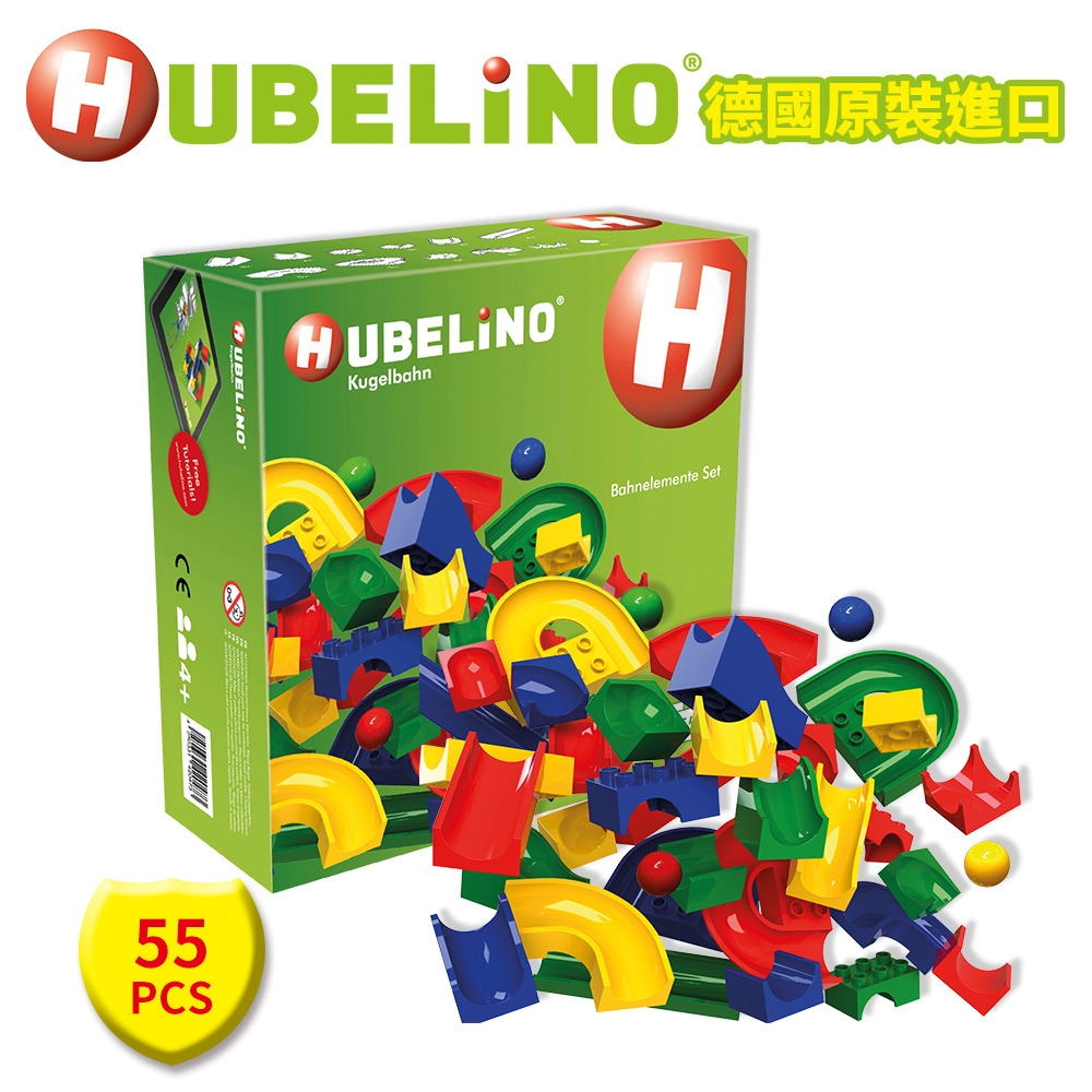 時時樂 德國HUBELiNO 軌道積木 $1690均一價