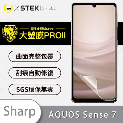 o-one大螢膜PRO SHARP AQUOS sense7 滿版手機螢幕保護貼 手機保護貼