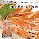 (滿額)【海陸管家】挪威鮮嫩鮭魚肉條(每包約500g) x1包 product thumbnail 1