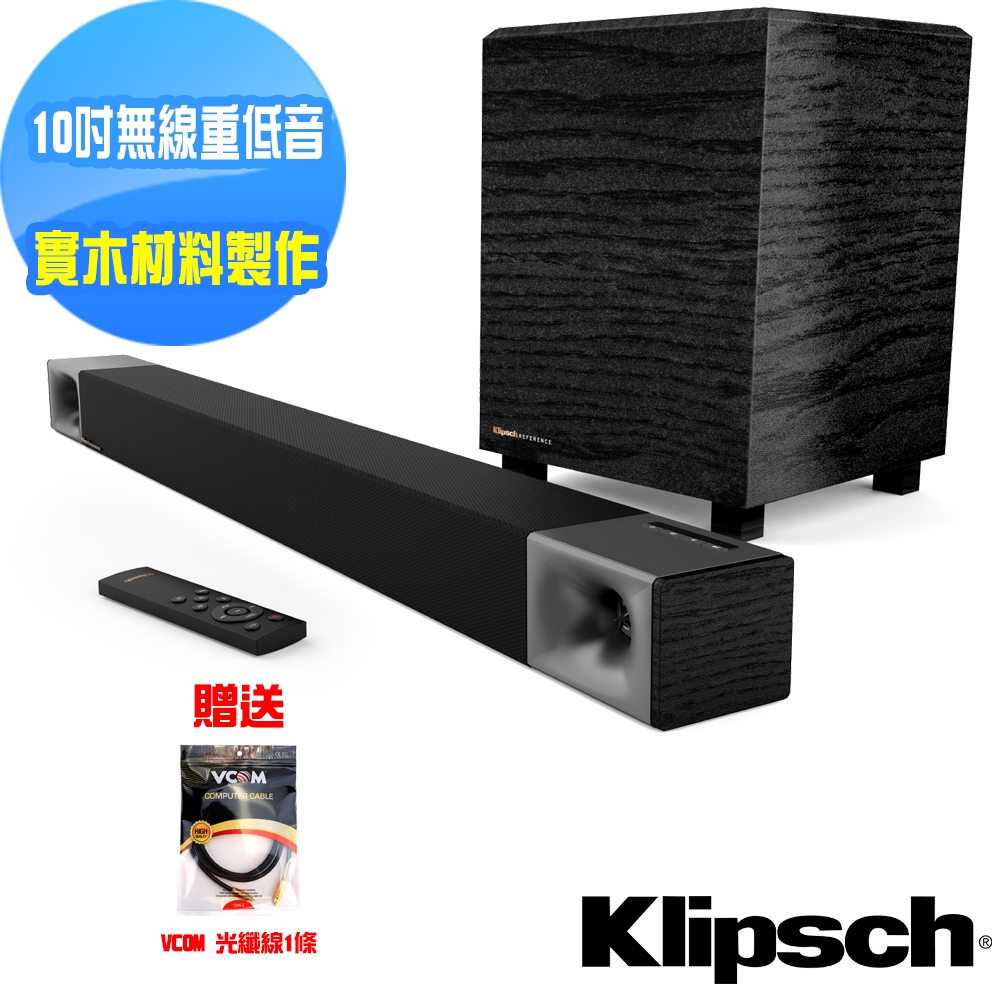 【美國Klipsch】3.1聲道號角Soundbar Cinema 600+送光纖線