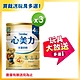 亞培心美力4兒童奶粉(1700gx3罐) product thumbnail 1