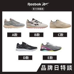 Reebok官方 精選跑鞋